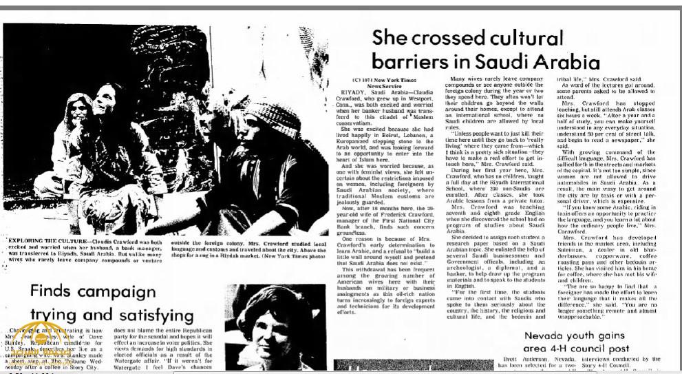 صحيفة "اميس تريبيون" تكشف عن قصة صورة لفتاة أمريكية كانت مقيمة في الرياض  قبل 40 عاما