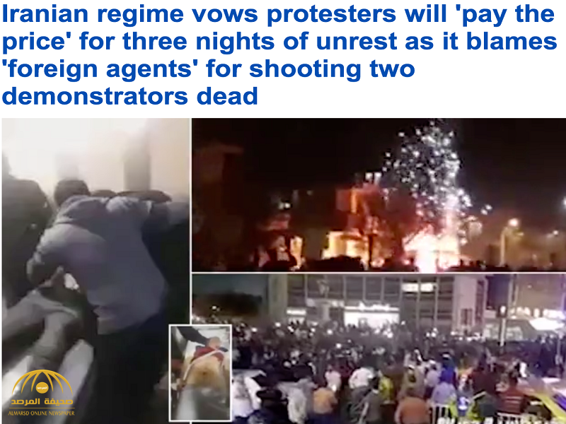 ما هي أسباب اندلاع المظاهرات في إيران؟ وأين بدأت؟ وماذا قالت أميركا عن احتجاجات الشعب الإيراني؟-فيديو
