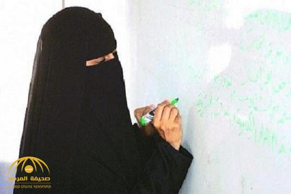 "معلمة سعودية" تتهم أردنية بإجبارها على الاستقالة من مدرسة أهلية .. وتكشف عن السبب!