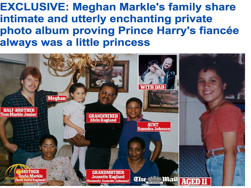بالصور: تعرّف على عائلة خطيبة الأمير "هاري" ...  وخالها يعلق: لم نأبه كون زوجها رجلٌ أبيض!