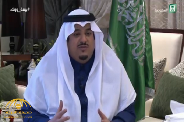 بالفيديو.. الأمير محمد بن عبدالرحمن: لم أتوقع أن أتولى منصبي كنائب أمير منطقة الرياض!