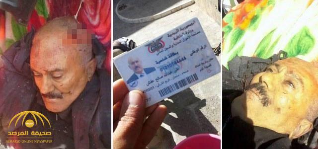 "معلومات صادمة" ومعطيات جديدة تخالف الروايات السابقة حول توقيت ومقتل "صالح" على يد الحوثيين