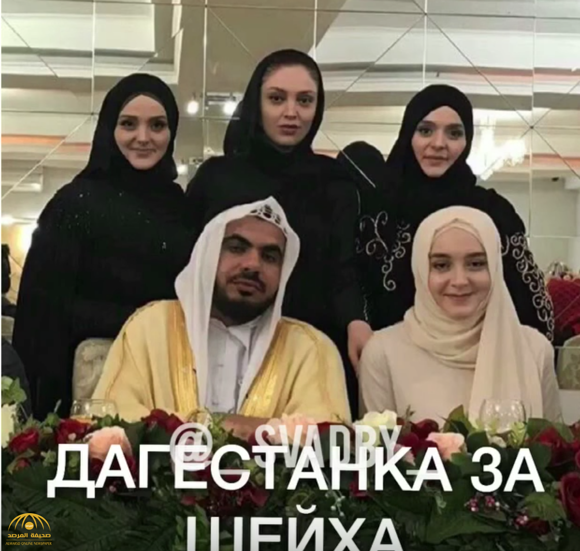 بالفيديو: داعية خليجي يتزوج " فتاة داغستانية "بمهر مليون ريال