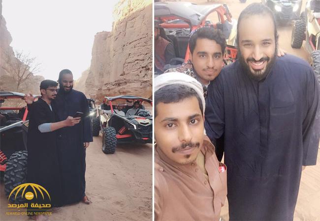 بالفيديو والصور .. شبان سعوديون يلتقطون السيلفي مع ولي العهد في العلا