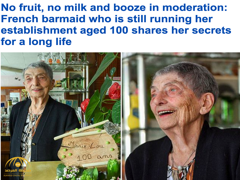فرنسية عمرها 100 سنة تكشف السر وراء تمتعها بصحة جيدة.. لا تأكل ما نتناوله نحن يومياً !