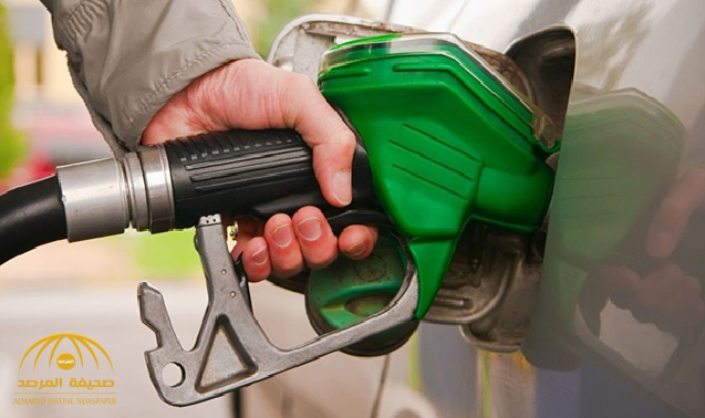 ارتفاع أسعار البنزين في الدول الخليجية .. وهذا هو موقف المملكة !