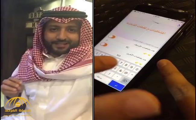 شاهد .. تقني سعودي يكشف كيف يتلاعب بعض مشاهير "سناب شات" في عدد المشاهدات لخداع شركات الإعلانات