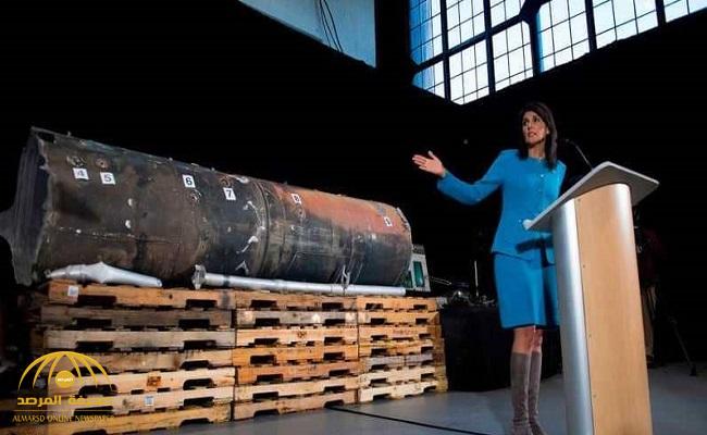 بالفيديو : واشنطن تثبت بالأدلة دعم إيران للحوثيين بالصواريخ والسلاح من أجل استهداف السعودية