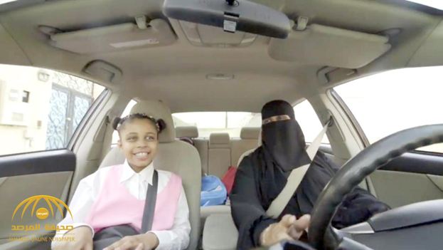 شاهد .. "سعودية" تتفاعل مع هواجس «قيادة المرأة» على طريقتها الخاصة!