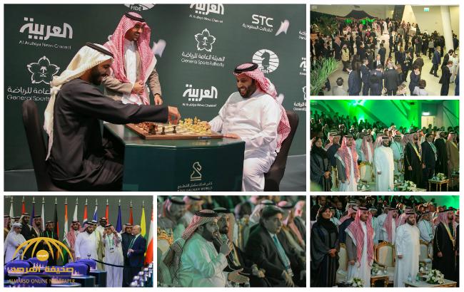 بالصور : تركي آل الشيخ يفتتح بطولة الملك سلمان العالمية للشطرنج
