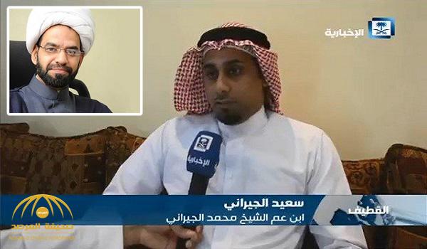 بالفيديو .. ابن عم القاضي الجيراني : لهذا السبب  قتله الإرهابيون !