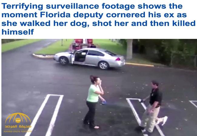 شاهد .. فيديو صادم لشرطي أمريكي يطلق النار على حبيبته ثم ينتحر