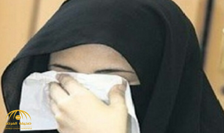 بعد 15 سنة و6 أبناء.. سعودية تكتشف "مفاجأة صادمة" عن زوجها و"تقاضيه" !