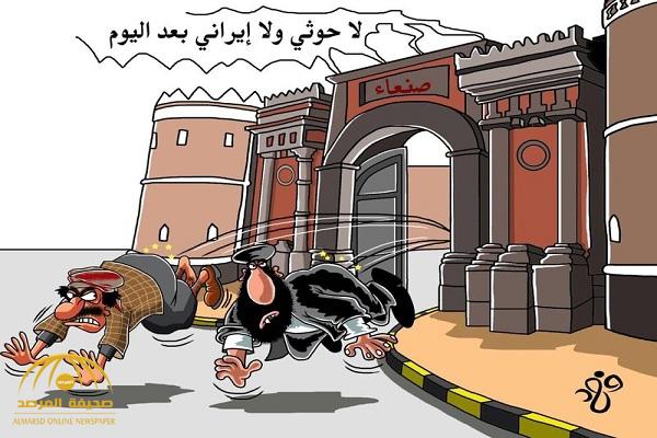 شاهد.. " كاريكاتير" يمني "ساخر" يحظى بتداول واسع على تويتر!
