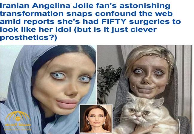 فتاة  أرادت أن تشبه "أنجلينا جولي"... شاهد..كيف أصبحت ملامحها !