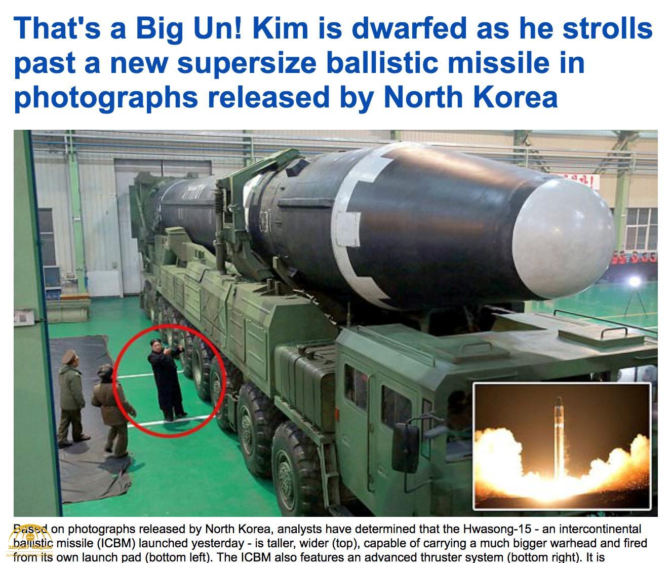 يمكنه استهداف أمريكا بأكملها.. شاهد بالفيديو والصور: زعيم كوريا الشمالية يحتفل بإطلاق صاروخ "هواسونغ -15"