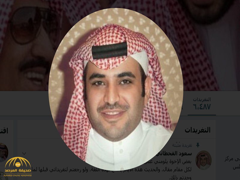 منعت لاعبي قطر وسمحت لإسرائيل..  القحطاني يرد على مزاعم  الإعلام القطري ويكشف الحقيقة!
