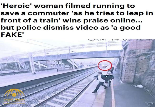 شاهد .. أم تترك طفلها وزوجها وتنقذ رجلاً بأعجوبة قبل انتحاره بلحظات بالقفز أمام قطار مسرع