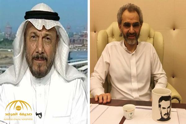 أنور عشقي: الأمير الوليد بن طلال خرج "بريئًا"