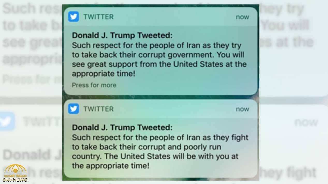 ترامب يثير الجدل بحذف تغريدة حول تظاهرات إيران