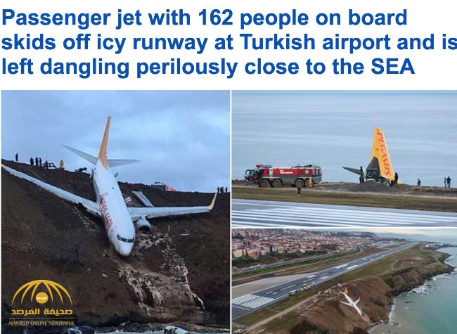بالصور و الفيديو : ركاب طائرة "محظوظون" ينجون من كارثة