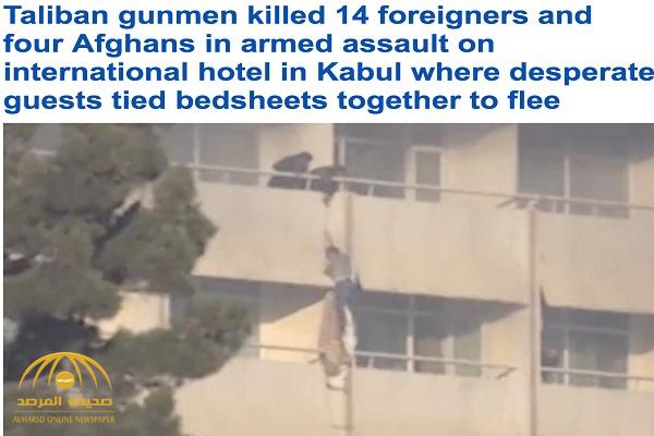 بالفيديو: شاهد نزلاء فندق "انتركونتيننتال" يتدلون من الشرفات هربا من هجوم مسلح لـ 4 من طالبان