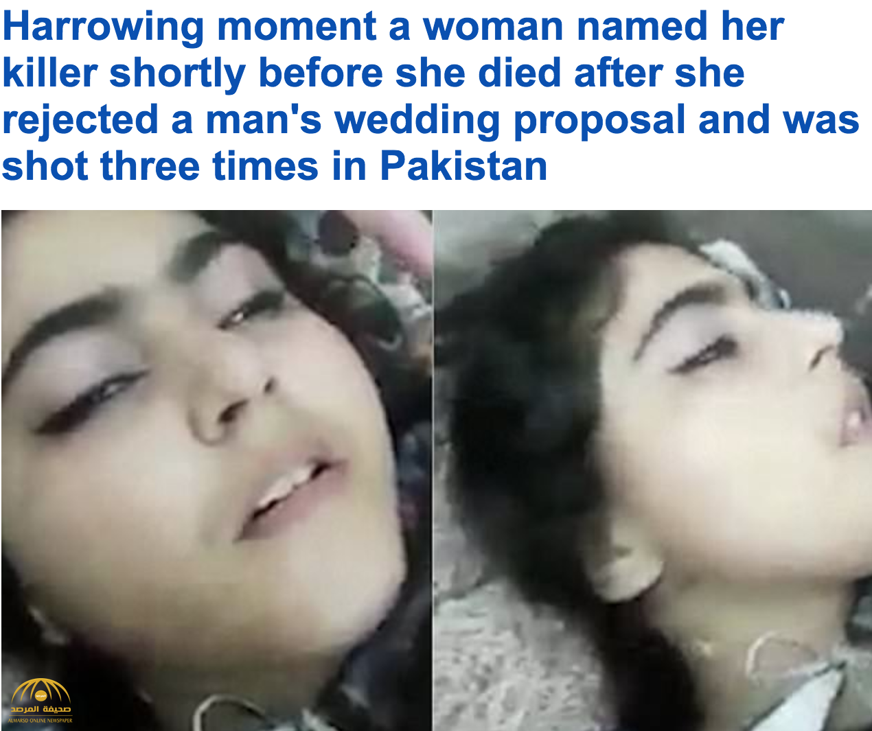 شاهد .. باكستانية تكشف عن اسم قاتلها وتلفظ أنفاسها الأخيرة
