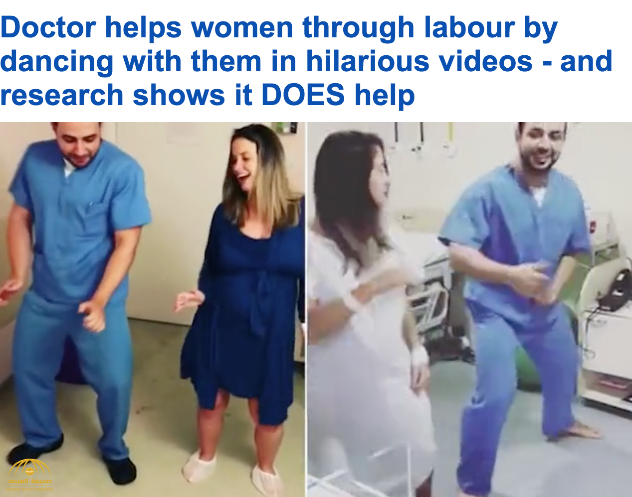 شاهد: طبيب يرقص مع "النساء " في غرفة العمليات !