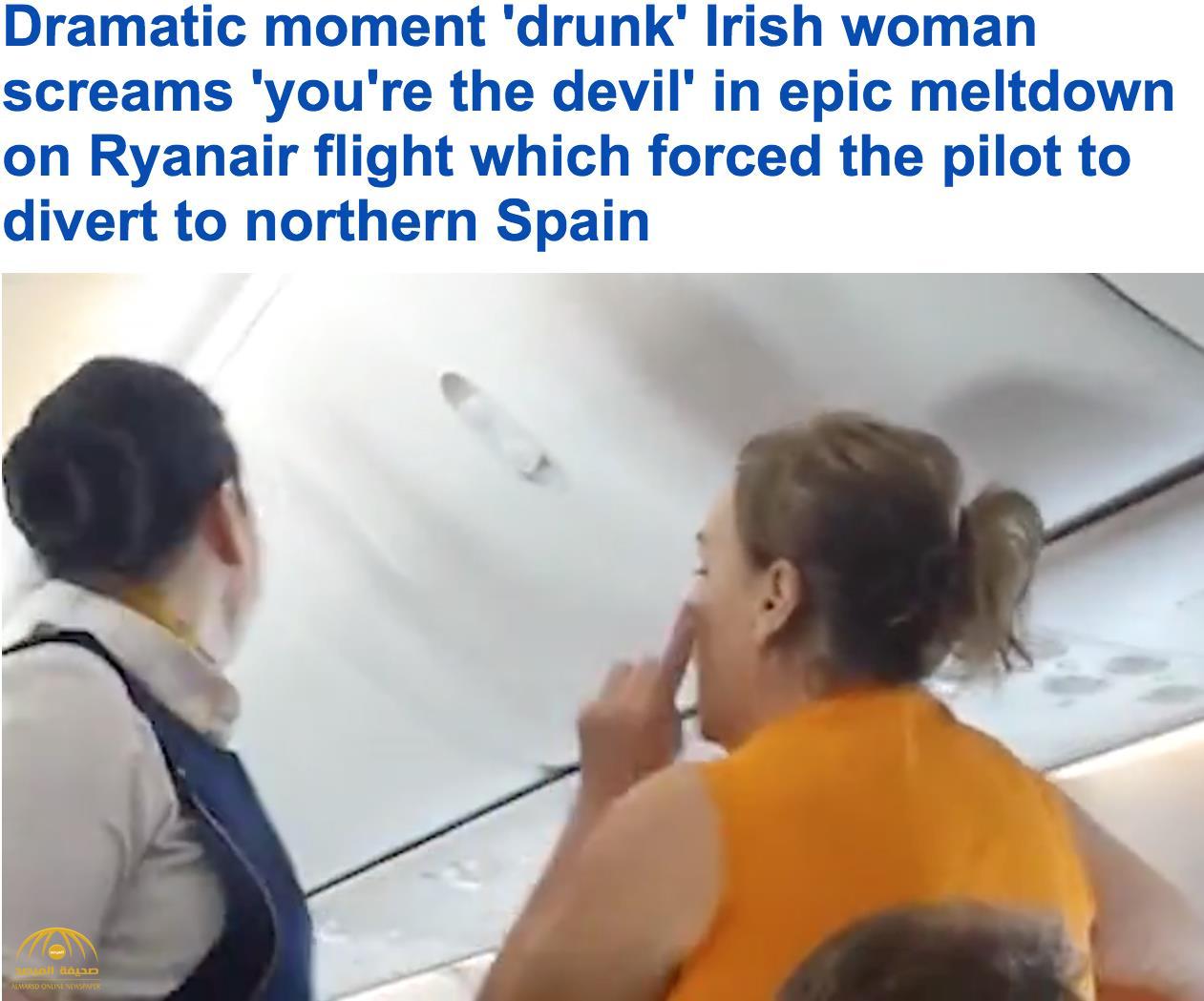 شاهد بالفيديو: إمرأة سكرانة تجبر طائرة أيرلندية على تحويل مسارها إلى أسبانيا.. ماذا قالت؟