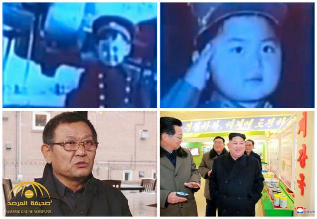 بالصور : الحارس الشخصي لزعيم كوريا الشمالية يكشف تفاصيل خاصة عن طفولته
