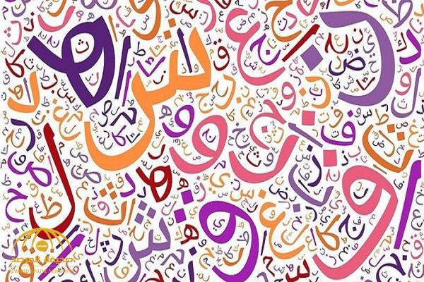 "حاتم وجحش وبغيض" .. تفسير غريب لتسمية العرب أبنائهم بأشنع الأسماء وعبيدهم بأجملها !