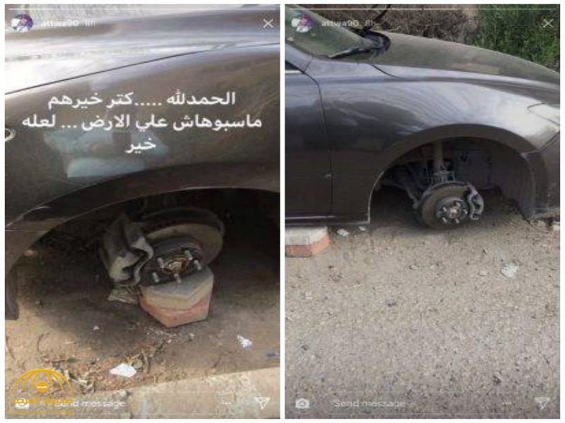 سرقة سيارة محترف مصري في السعودية!-صور