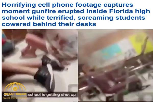 شاهد .. أول فيديو لحظة إطلاق النار على طلاب مدرسة بفلوريدا داخل الفصل