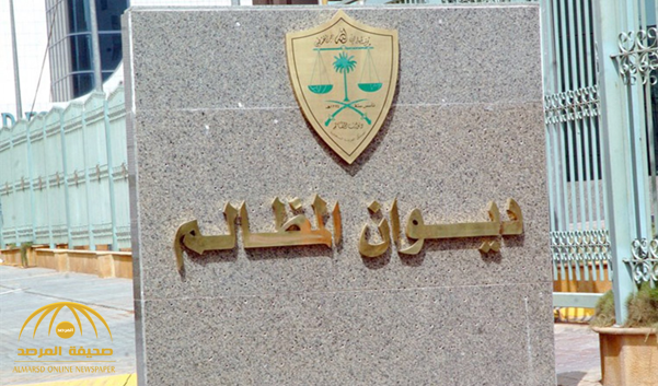 15 ألف ريال تحولت إلى قضية..محكمة الاستئناف تلزم «الحقوق المدنية» بشطب مصري من «إيقاف الخدمات»