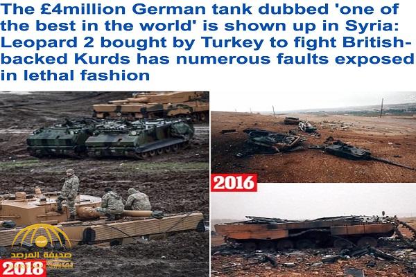 بالصور .. شاهد ماذا حدث للدبابات الألمانية "الأفضل في العالم" التي اشترتها تركيا وأدخلتها في عملية درع الفرات بسوريا
