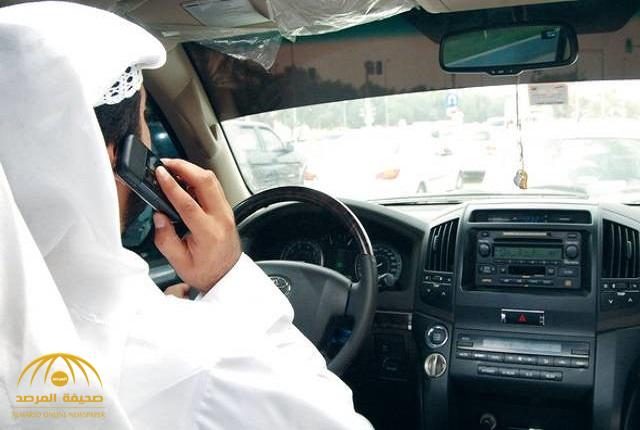 "المرور" يعلن عن عدد  الأيام المتبقية لموعد رصد مخالفات استخدام الهاتف أثناء القيادة!