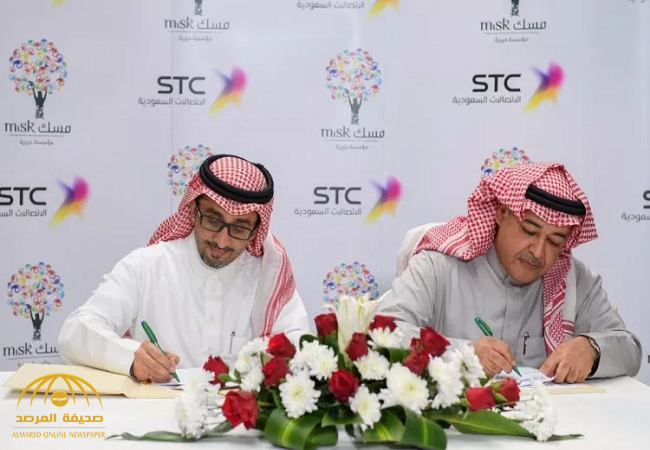 تفاصيل توقيع شراكة استراتيجية بين "مسك الخيرية" وشركة الاتصالات السعودية-صورة