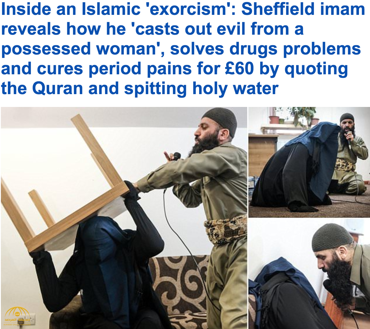 فيديو: شاهد.. إمام مسجد في بريطانيا يطرد "جن عاشق" من" فتاة" مقابل 60 جنيه إسترليني !