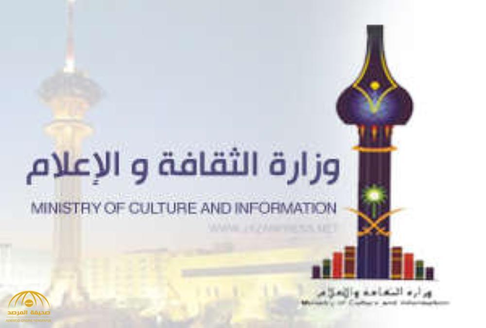 رسمياً.. وزارة الثقافة والإعلام توقف الكاتب "محمد السحيمي" وتحيله للتحقيق