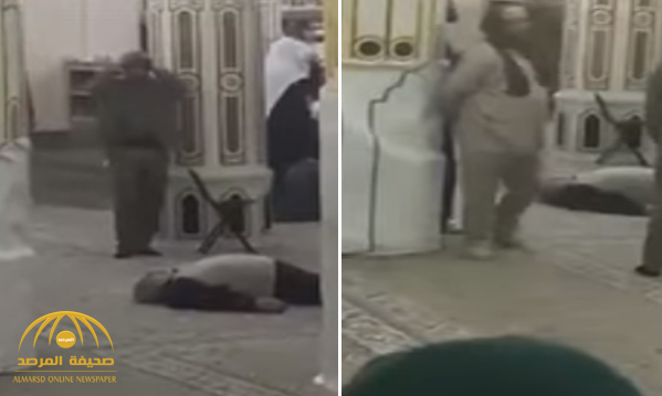 شاهد.. فيديو مؤثر لـ "لحظة وفاة" مصلًٌ داخل الروضة الشريفة بالمسجد النبوي .. وهذه صورته ومعلومات عنه !