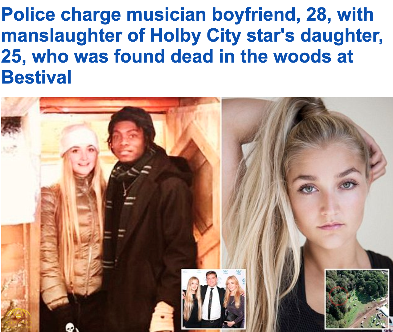 عثر على جثتها بالقرب من موقع مهرجان "بستيفال" .. مقتل ابنة ممثل شهير على يد حبيبها في لندن