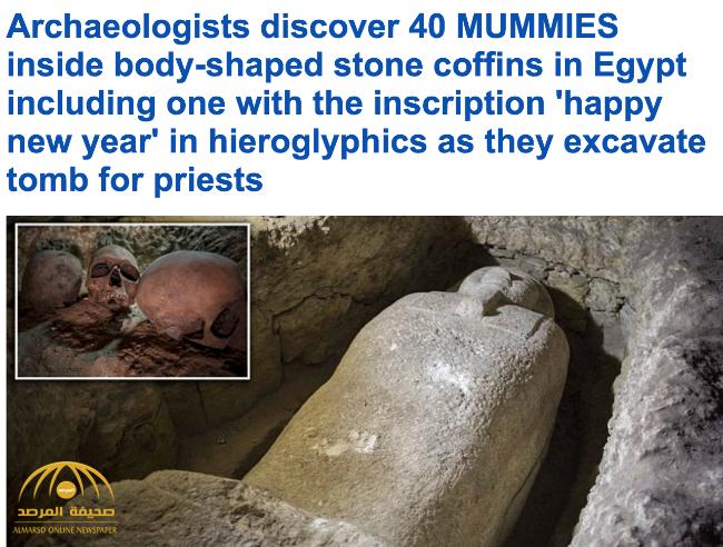 شاهد بالصور .. اكتشاف أثري جديد في صعيد مصر