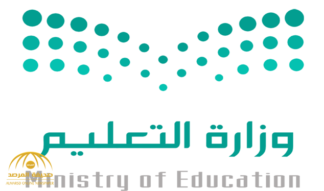 "التعليم" تصدر بيان بشأن تعليق الدراسة في الرياض !