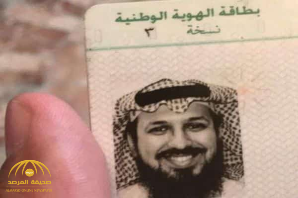 أول سعودي مبتسم في بطاقة الهوية يروي ملابسات التقاط صورته ويكشف حقيقة حصوله على واسطة من الديوان الملكي صحيفة المرصد
