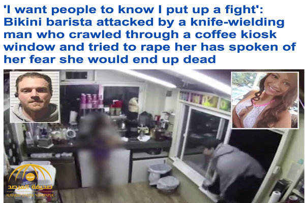 شاهد.. شاب يقتحم مقهى ويختطف بائعة لاغتصابها في أمريكا!