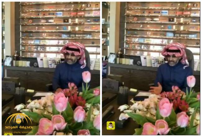شاهد: الوليد بن طلال يؤكد حضوره مباراة الهلال أمام العين الإماراتي .. ويوجه رسالة لـ "تركي آل الشيخ"
