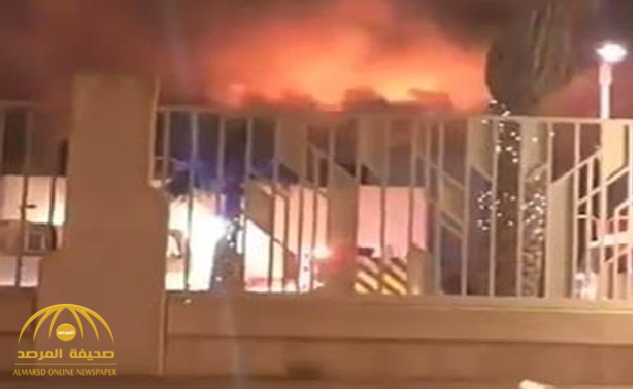 بالفيديو.. حريق هائل في جامعة الملك سعود بالرياض !