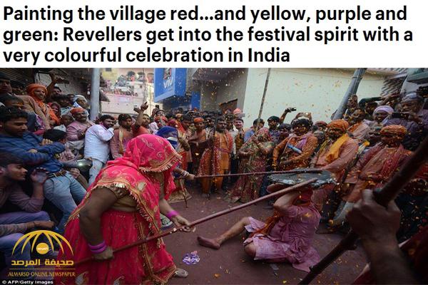 شاهد طقوس الهنود في مهرجان "هولي" للألون ونساء يضربن الرجال بالعصي
