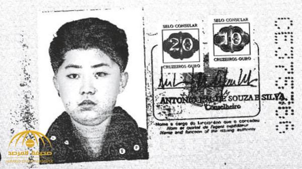 بالصور.. الكشف عن جواز سفر مزيف لزعيم كوريا الشمالية!