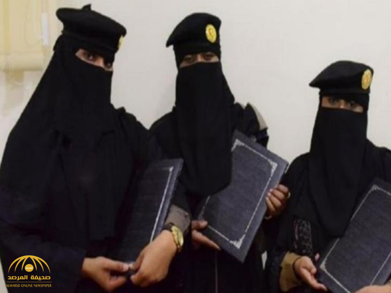 الكشف عن شروط الالتحاق بالوظائف العسكرية النسائية في مكة!